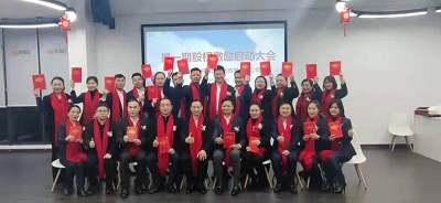 新起點(diǎn) 新里程 新篇章｜華逸府第一期股權(quán)激勵(lì)啟動大會隆重召開