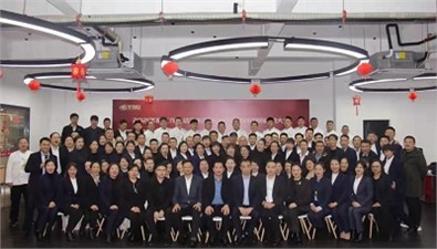 堅(jiān)守初心 砥礪前行｜華逸府2021年年終總結(jié)表彰大會圓滿召開