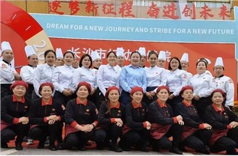 熱烈祝賀長(zhǎng)沙市婦幼保健院建院60周年，華逸府與您攜手同行！