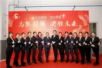 在食堂舉辦的一場盛大“家宴”！