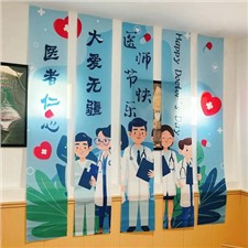 致敬醫(yī)者仁心，感恩“醫(yī)”路有你，華逸府819醫(yī)師美食節(jié)