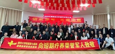 用心護航湖南省功臣模范短期療養(yǎng)，華逸府以溫情服務(wù)傳遞敬意！